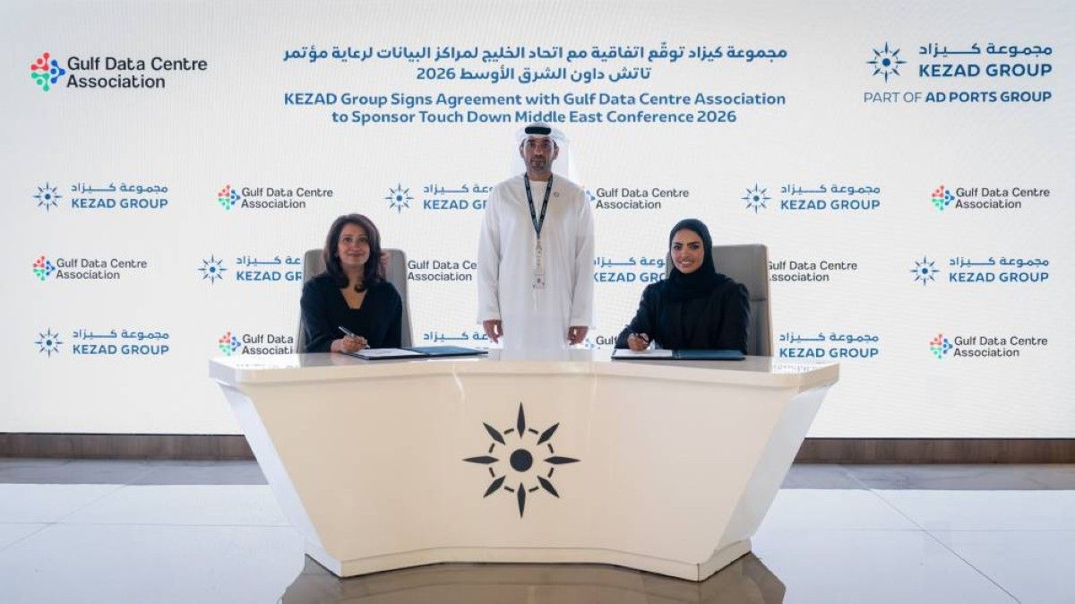 «كيزاد» تستضيف مؤتمر «تاتش داون ميدل إيست 2026» 18 نوفمبر