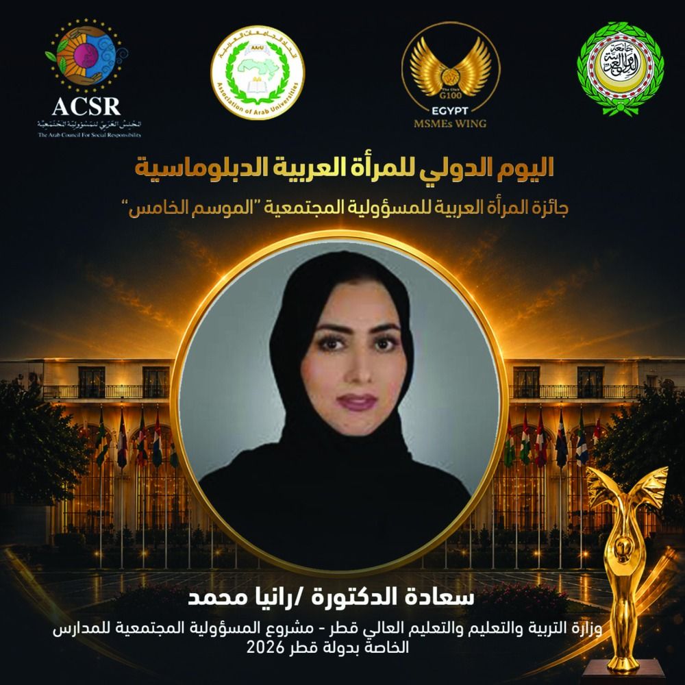 د. رانية محمد لـ»العرب»: جائزة «المسؤولية المجتمعية» حافز لترسيخ التكافل الإنساني
