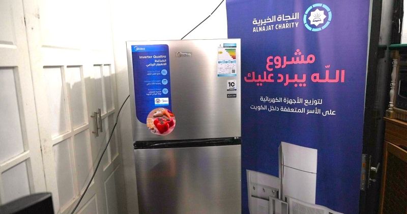 «زكاة العثمان» تدعو للتبرع في مشروع «الله يبرد عليك»