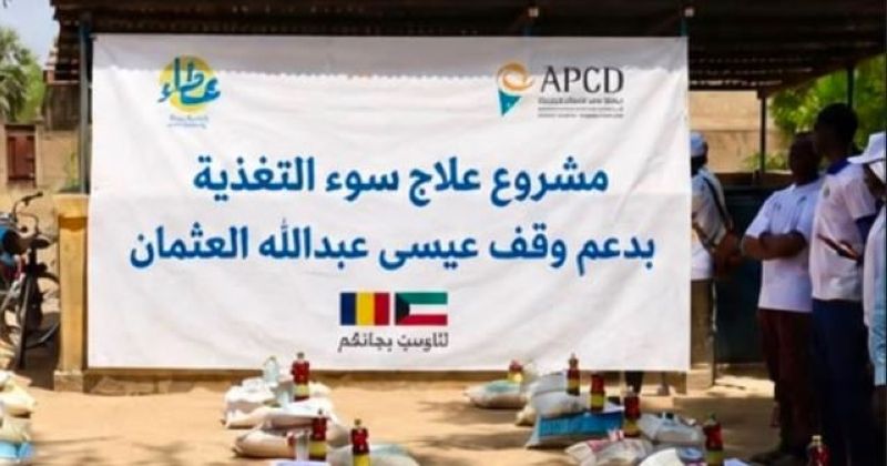 جمعية عطاء: بدعم وقف عيسى العثمان عالجنا 10 آلاف طفل سوداني في تشاد