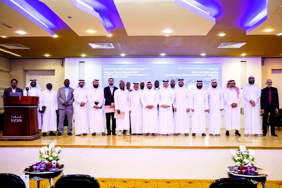 «كتارا تك»: الذكاء الاصطناعي ليس بديلاً عن «الفتوى»