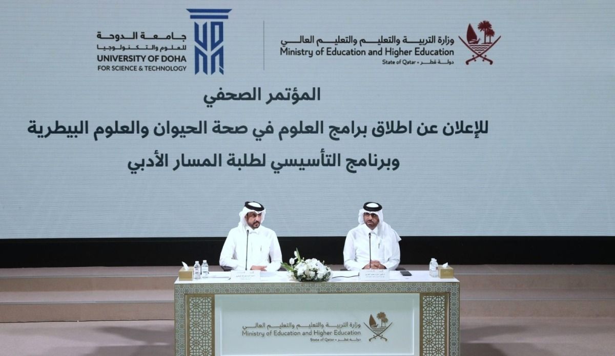 التربية والتعليم وجامعة الدوحة تطلقان برامج أكاديمية جديدة في صحة الحيوان والعلوم البيطرية