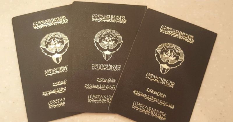 محاولة تهرّب من «منع سفر» تكشف أسرة كويتية «مزوّرة»