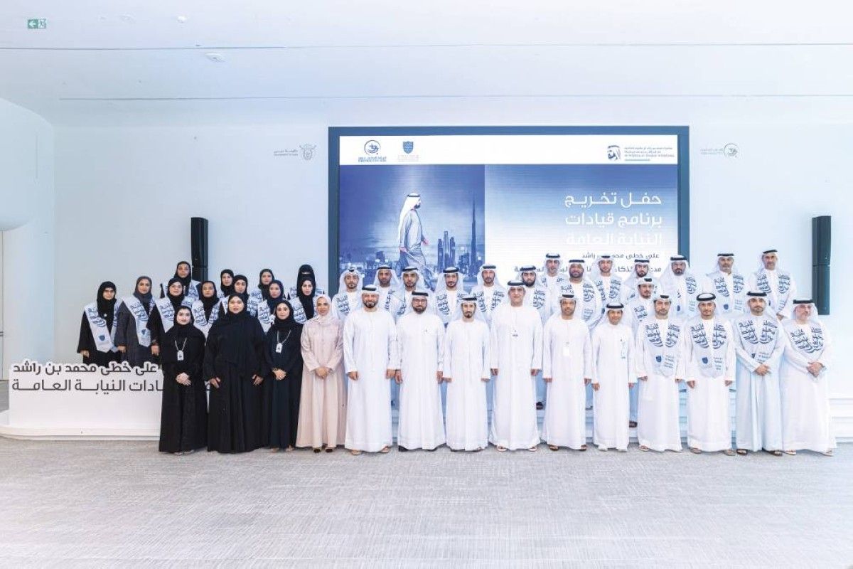 «نيابة دبي» تؤهل قياداتها المستقبلية بالذكاء الاصطناعي والعلوم السلوكية