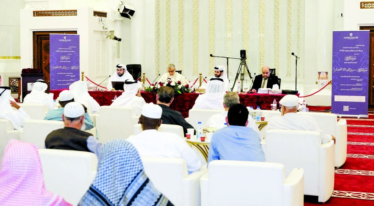 «الأوقاف» تختتم الموسم الثقافي الرابع من «ندوة الأمة»