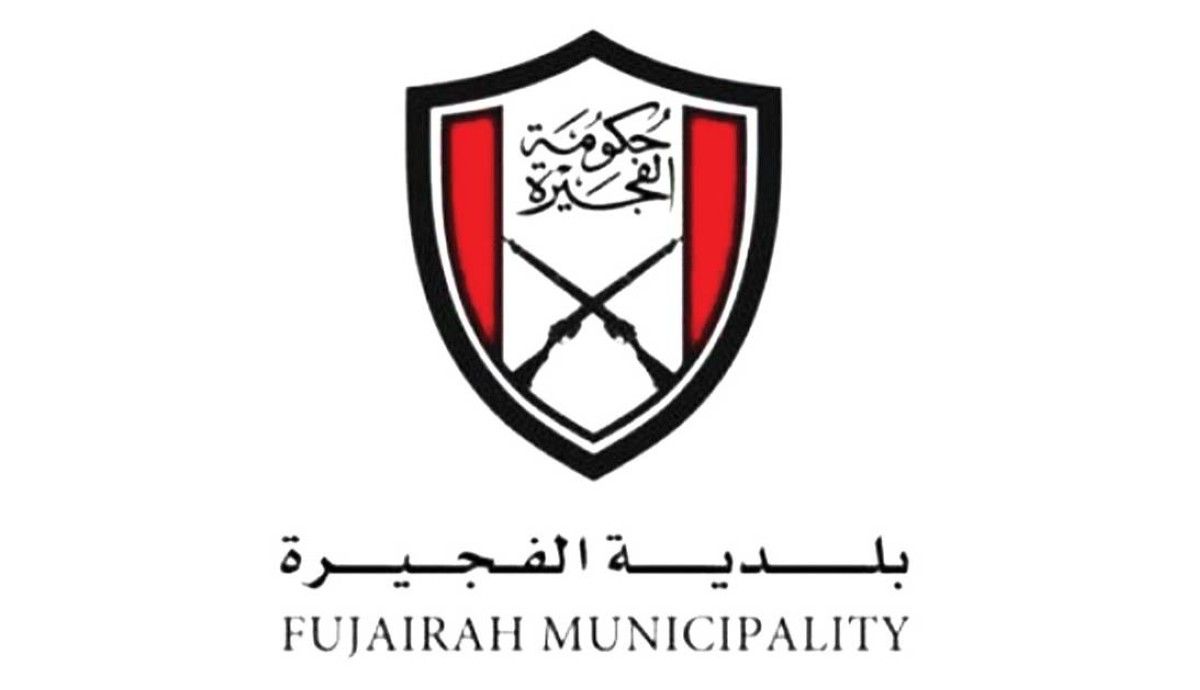 بلدية الفجيرة تضبط 927 منتجاً مقلداً