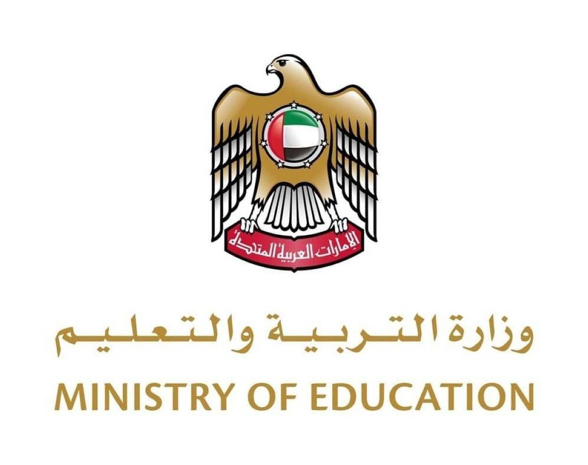 الإمارات.. تعرف إلى أوائل الثانوية العامة 2026-2025