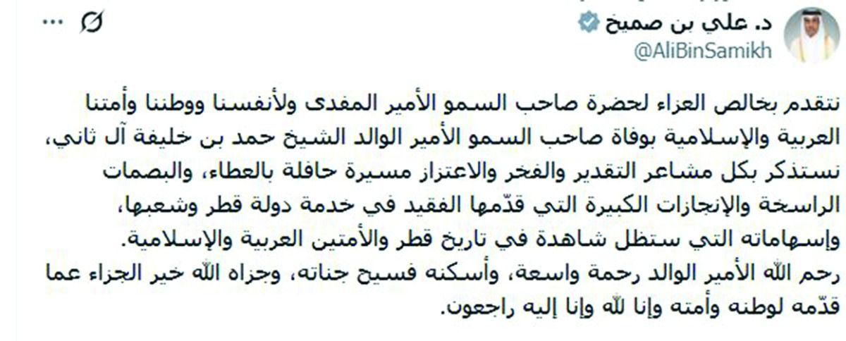 وزير العمل: إسهامات كبيرة في تاريخ أمتينا العربية والإسلامية