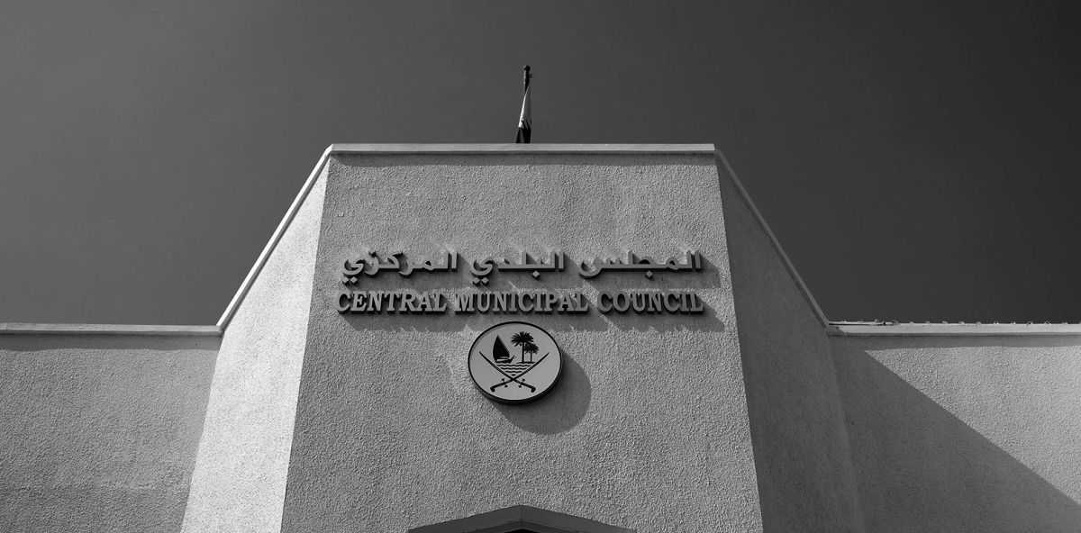 رئيس وأعضاء المجلس البلدي ينعون الأمير الوالد: «صانع النهضة».. إرث وطني خالد ومسيرة لا تنسى