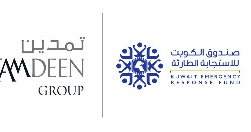 «صندوق التنمية»: 5 ملايين دولار مُساهمة «تمدين» في صندوق الكويت للاستجابة الطارئة