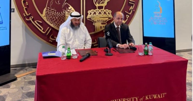 الجامعة الأمريكية في الكويت توقع مذكرة تفاهم مع «المحاسبين»