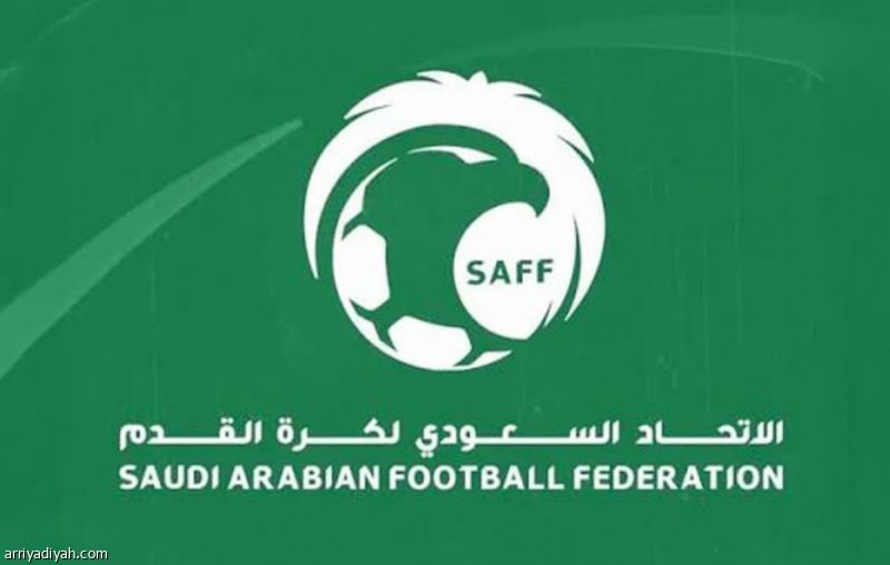 اتحاد القدم يستحدث منافسات 3 فئات عمرية