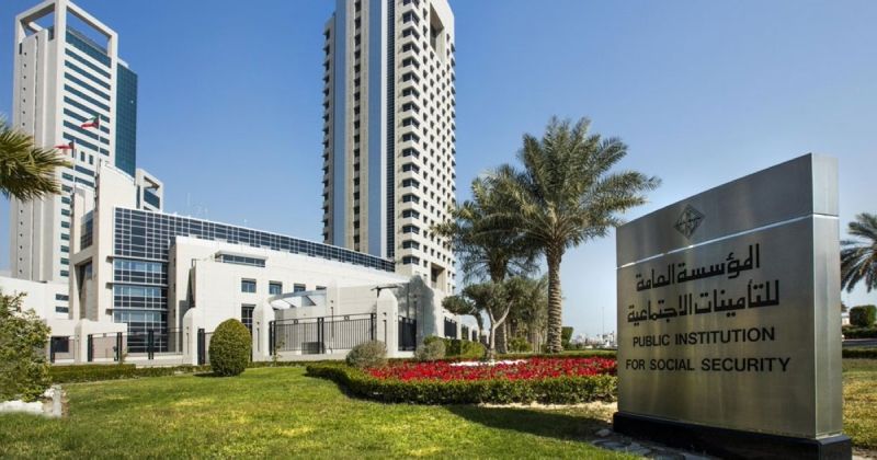 «التأمينات»: 3 قنوات إلكترونية لاستخراج الشهادات