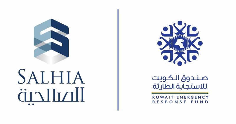مليون دولار مساهمة «الصالحية العقارية» في صندوق «الاستجابة الطارئة»