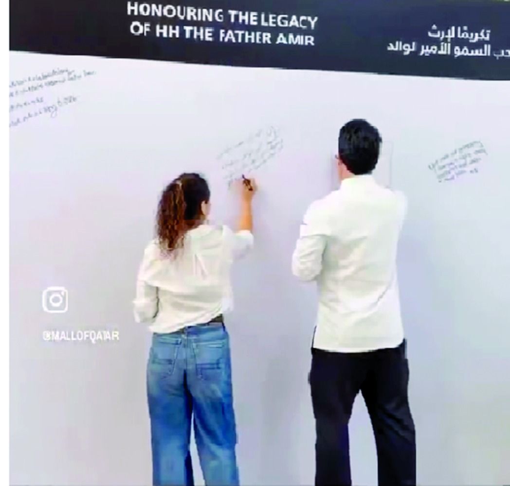 «جدارية الوفاء».. ملحمة في حب فقيد الوطن الكبير