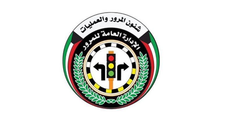 «المرور»: استقبال طلبات الإفراج عن المركبات المحجوزة بـ «جليب الشيوخ» اليوم وغداً