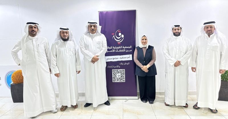 لقطة جماعية لمجلس الإدارة