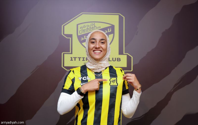 الاتحاد يخطف فريدة من الأهلي