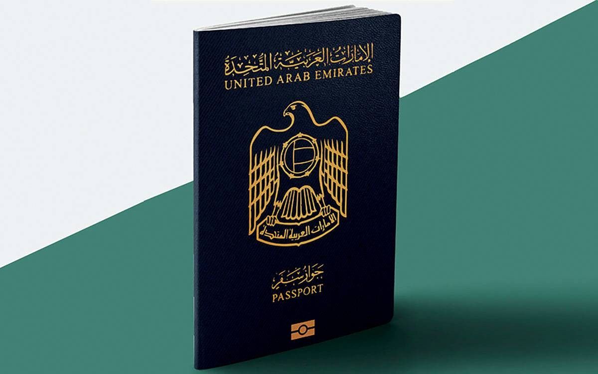 الإمارات الثانية عالمياً في تصنيف أقوى جوازات السفر 2026