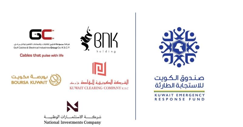 6 ملايين دولار من القطاع الخاص دعماً لـ «صندوق الاستجابة الطارئة»