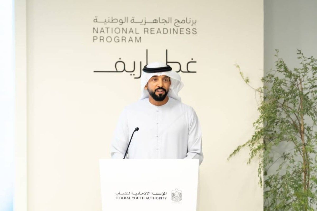 الإمارات تطلق "برنامج الجاهزية الوطنية - غطاريف"