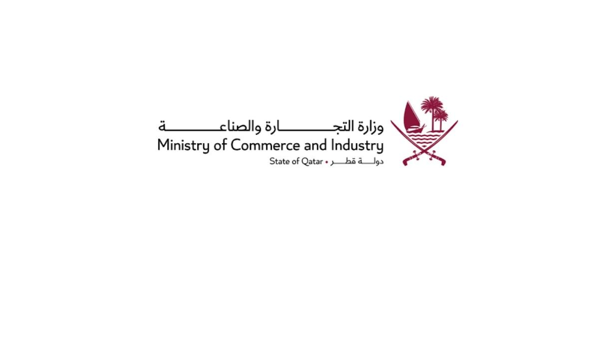 "التجارة والصناعة" تنظم النسخة الثانية من "السبت البنفسجي" بدءًا من بعد غد وحتى أول أغسطس