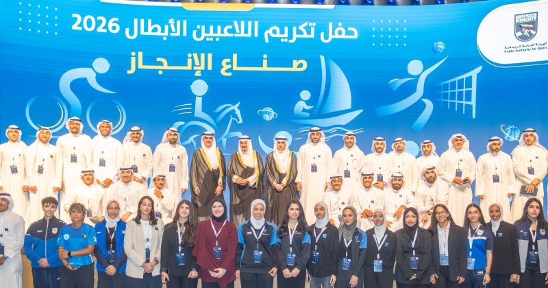 العبدالله لأبطال وبطلات المنتخبات الوطنية: إنجازاتكم تعكس عزيمة وإصرار أبناء وبنات الكويت
