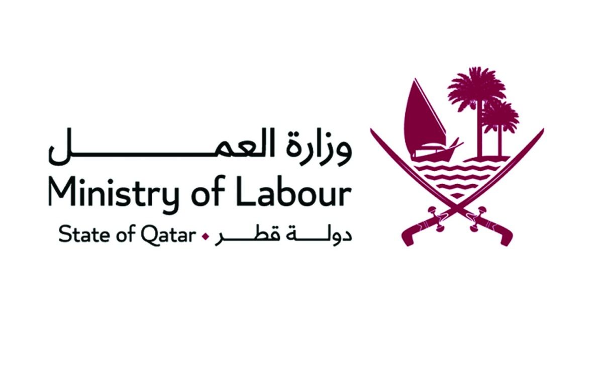 العمل تجري تحديثاً لأنظمتها الإلكترونية