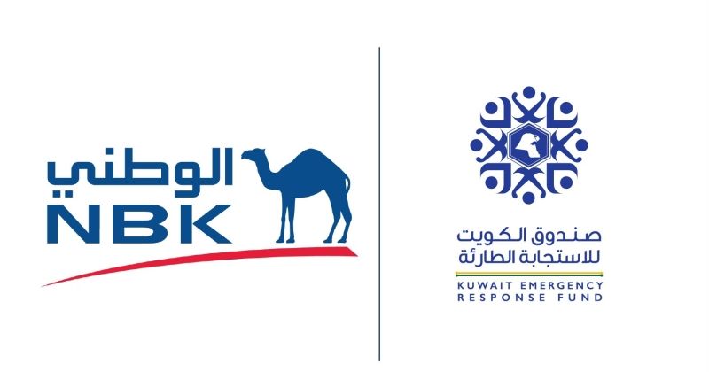 «صندوق التنمية»: البنك الوطني يساهم بـ 5 ملايين دولار في «الاستجابة الطارئة»