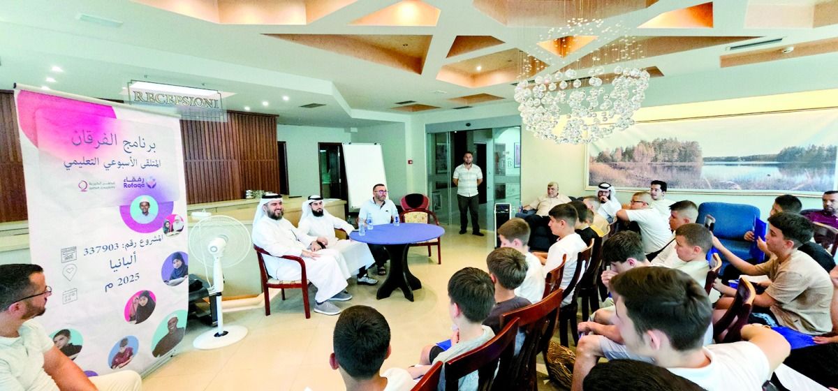 «الفرقان» تثمّن نجاح برنامج تعليمي ترعاه قطر الخيرية بألبانيا