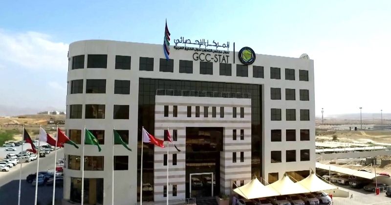 المركز الإحصائي الخليجي