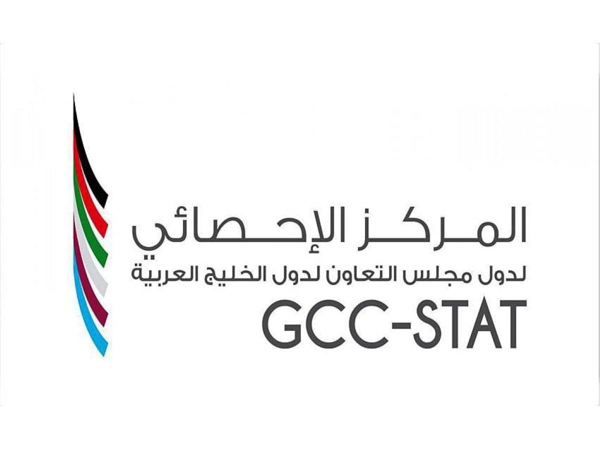 "الإحصائي الخليجي": تصدر دول التعاون مؤشرات التنافسية العالمية يعكس قوة أدائها الاقتصادي والمؤسسي