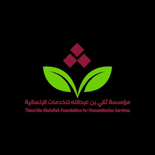 "ثاني الإنسانية" ومركز أجيال تطلقان مبادرة لتوزيع مليون مصحف في ثواب الأمير الوالد