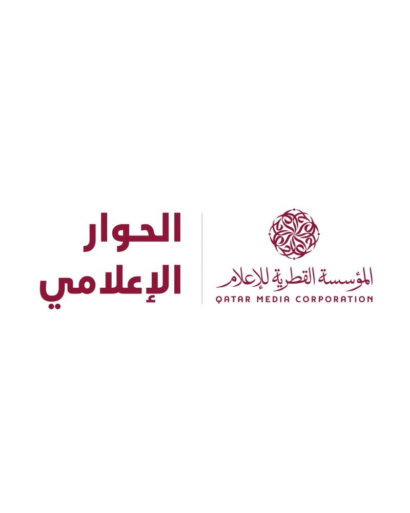 المؤسسة القطرية للإعلام تطلق “الحوار الإعلامي” لتبادل الرؤى ومناقشة القضايا والمشهد الإعلامي