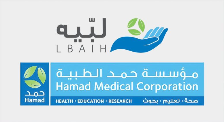  "حمد الطبية" تطلق خدمات رقمية جديدة عبر تطبيقها "لبيه"