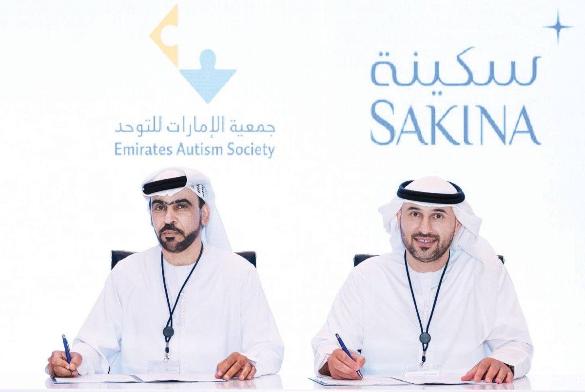 «سكينة» و«الإمارات للتوحد» توحدان الجهود لتعزيز الرعاية المتكاملة