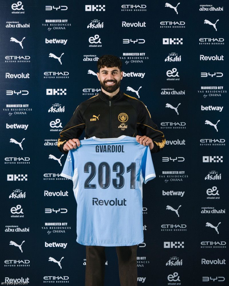جفارديول في سيتي حتى 2031
