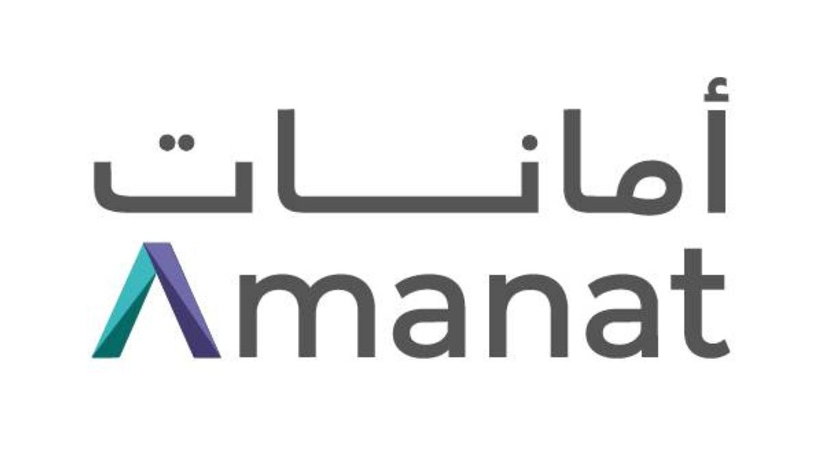 «أمانات» تعتمد سياسة جديدة لتوزيعات الأرباح لمدة 3 سنوات
