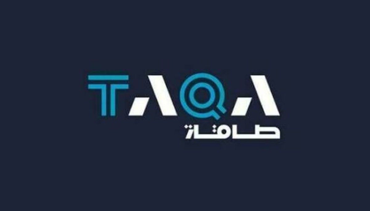 «طاقة» تصدر سندات زرقاء بقيمة 750 مليون دولار