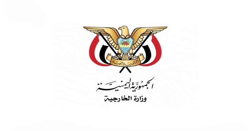اليمن يدين بشدة الاعتداءات الإيرانية على الكويت والأردن