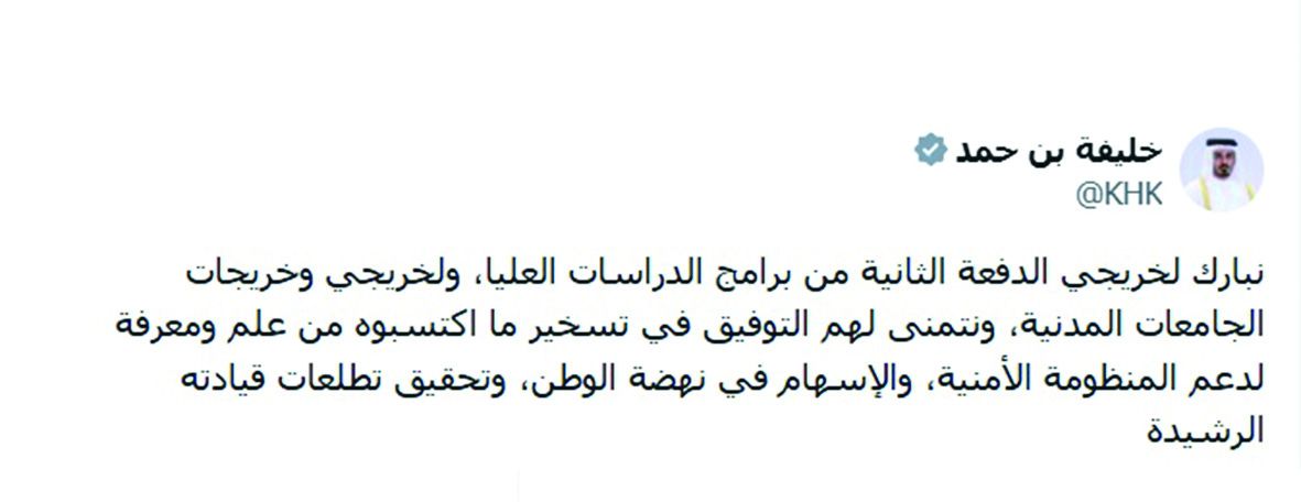 وزير الداخلية يشهد تخريج طلبة برنامجي ماجستير بأكاديمية الشرطة