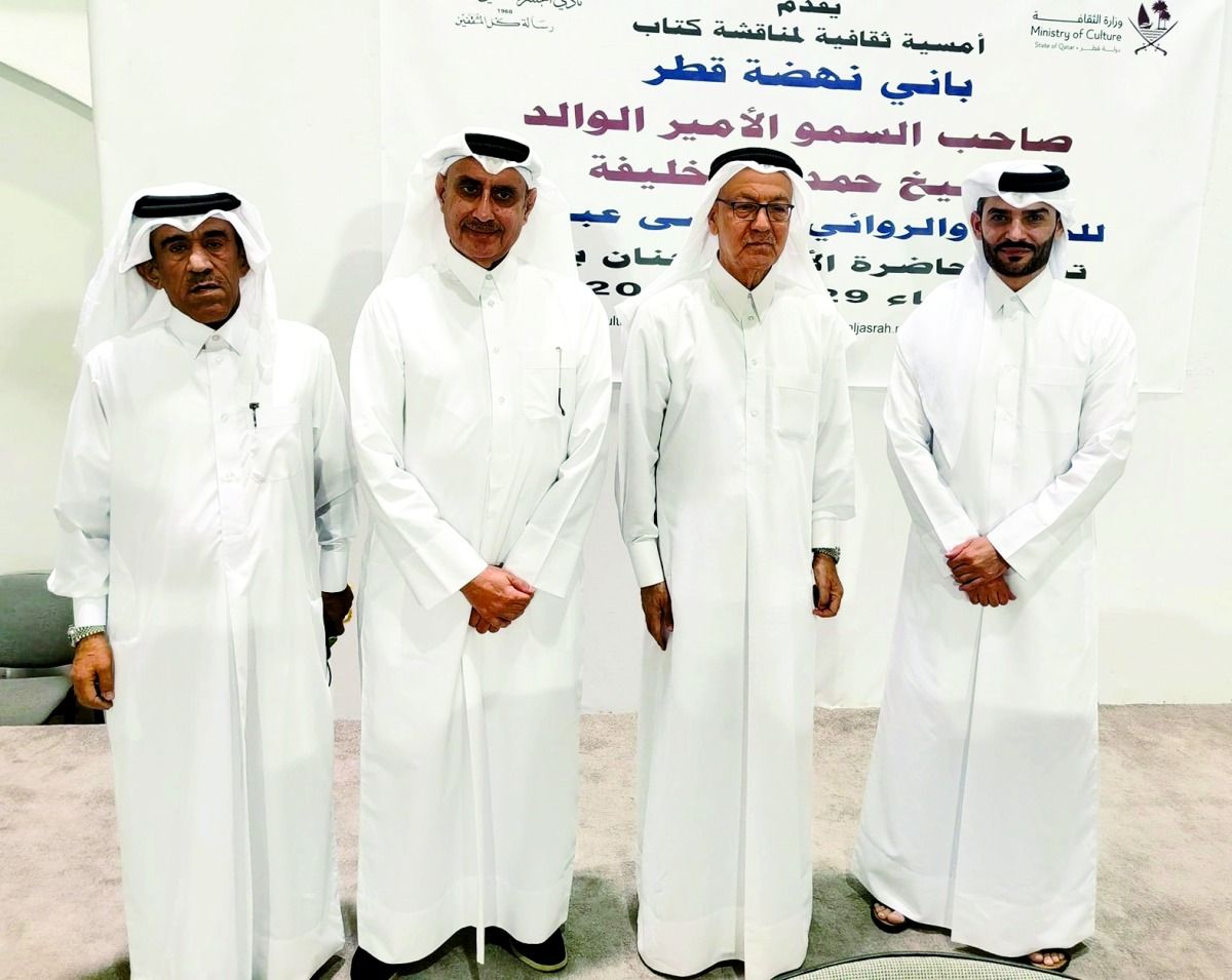 محاضرة في نادي الجسرة عن «باني نهضة قطر»