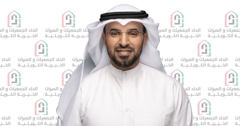 قياديو العمل الخيري: الكويت ستبقى عصية بوحدة شعبها وقيادتها