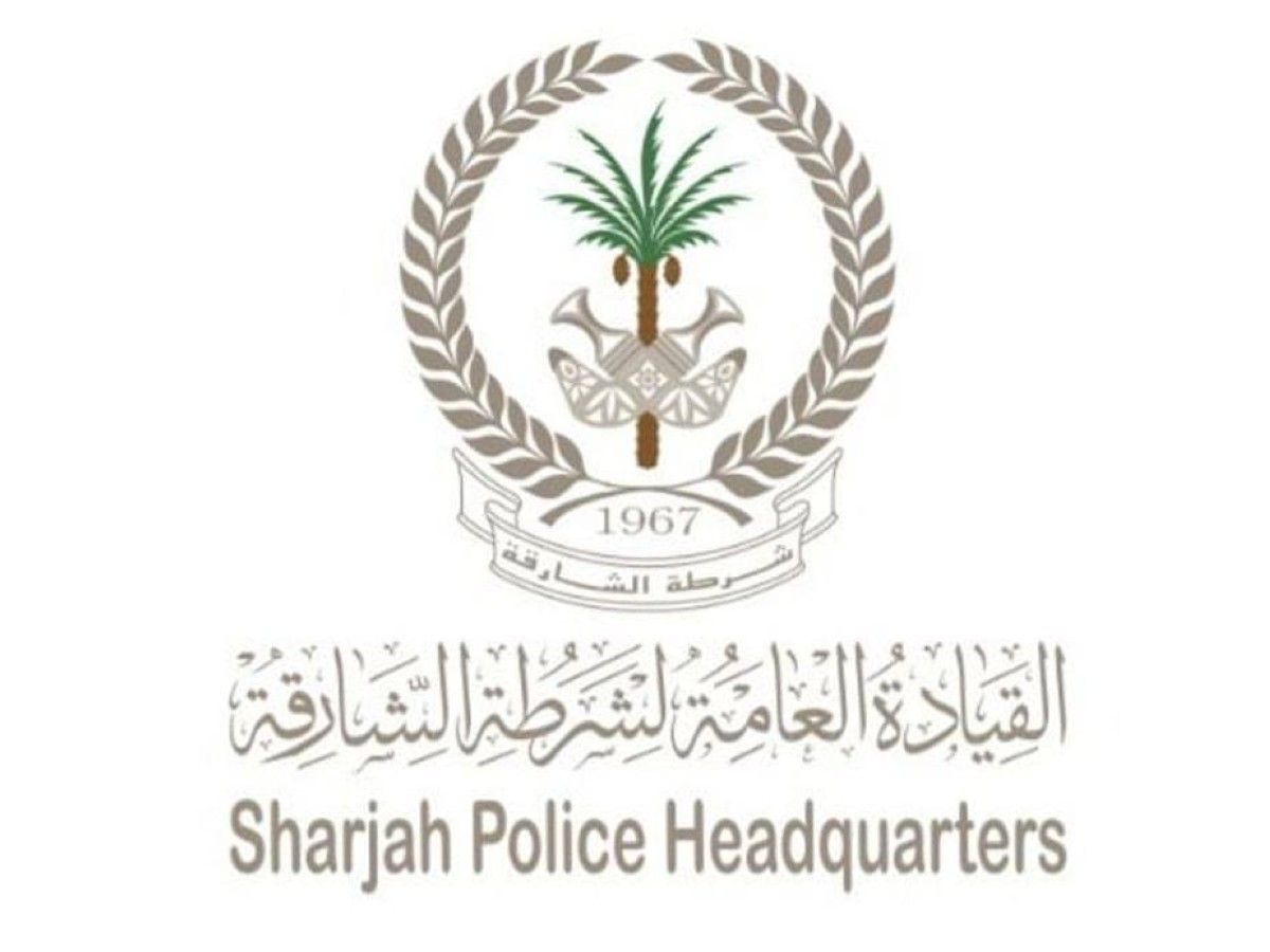 شرطة الشارقة تطلق برنامجاً معرفياً لرفع الجاهزية لمواجهة الكوارث