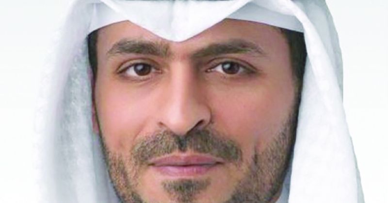 صباح السالم