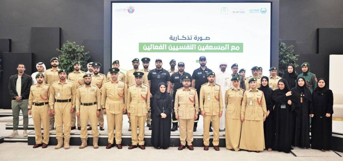 شرطة دبي تكرم المتميزين في دعم الصحة النفسية وجودة الحياة