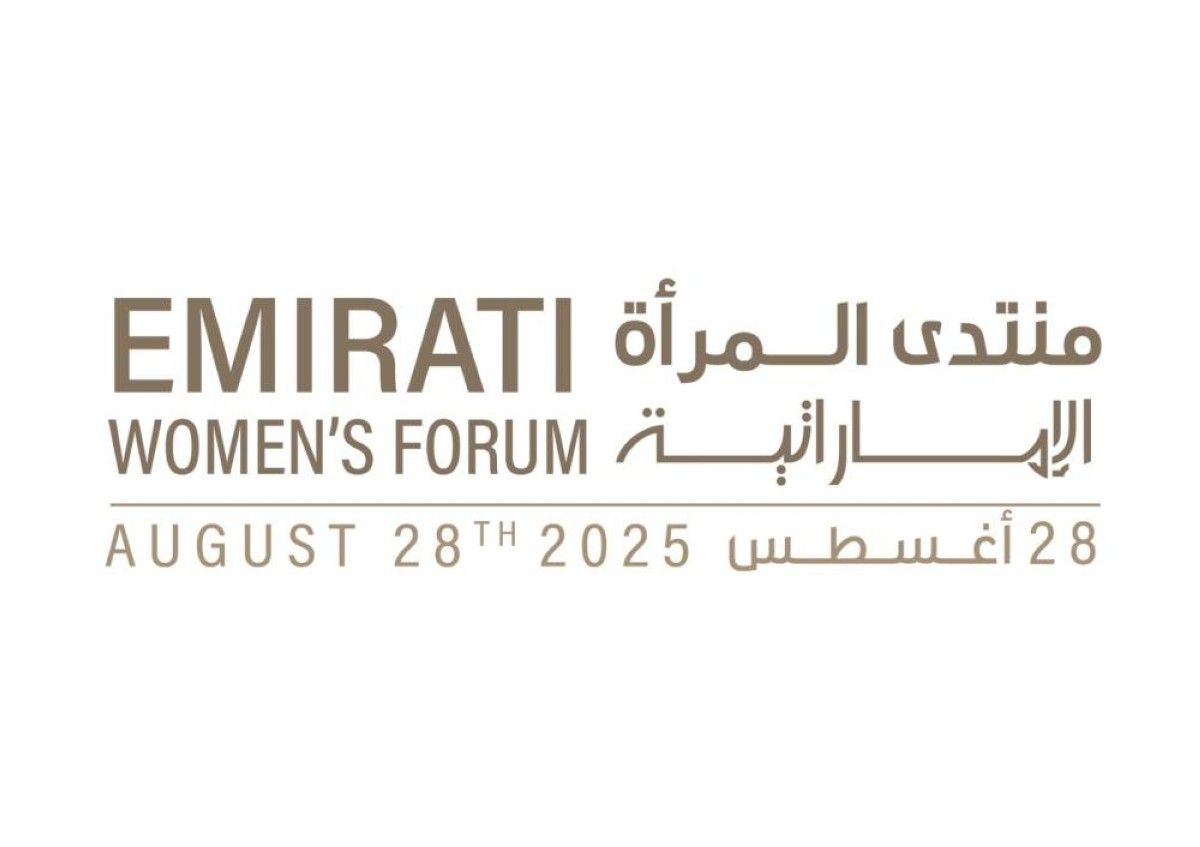 برعاية منال بنت محمد.. مؤسسة دبي للمرأة تنظم الدورة الثانية لمنتدى المرأة الإماراتية
