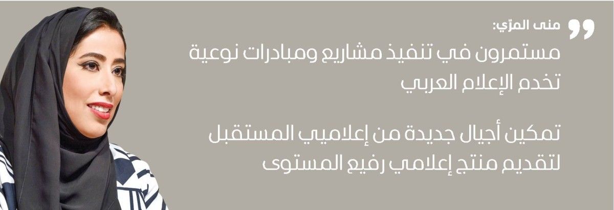 «البودكاست العربي» يختتم نسخته الثالثةبـ 4 ورش عمل متخصصة