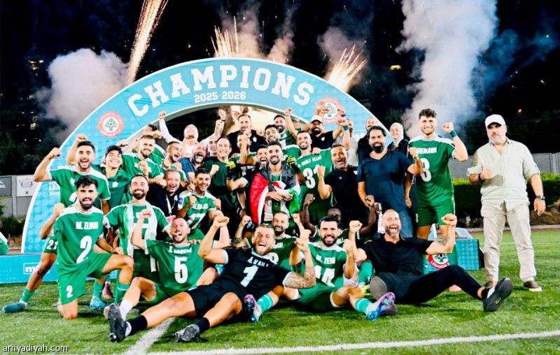 المرة الـ16.. الأنصار بطل الدوري اللبناني