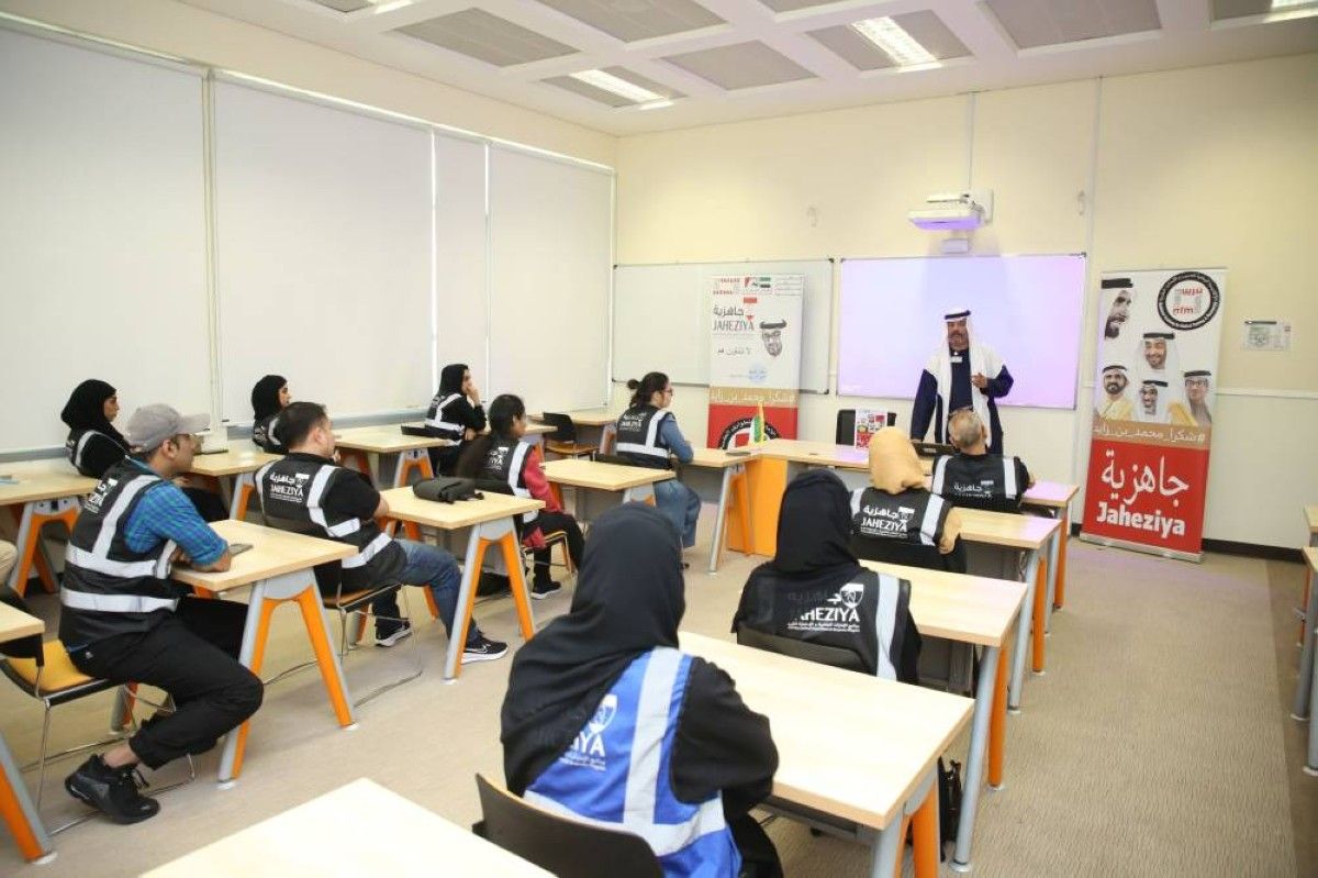 «جاهزية» تدشن برنامجاً لتعزيز كفاءة الاستجابة